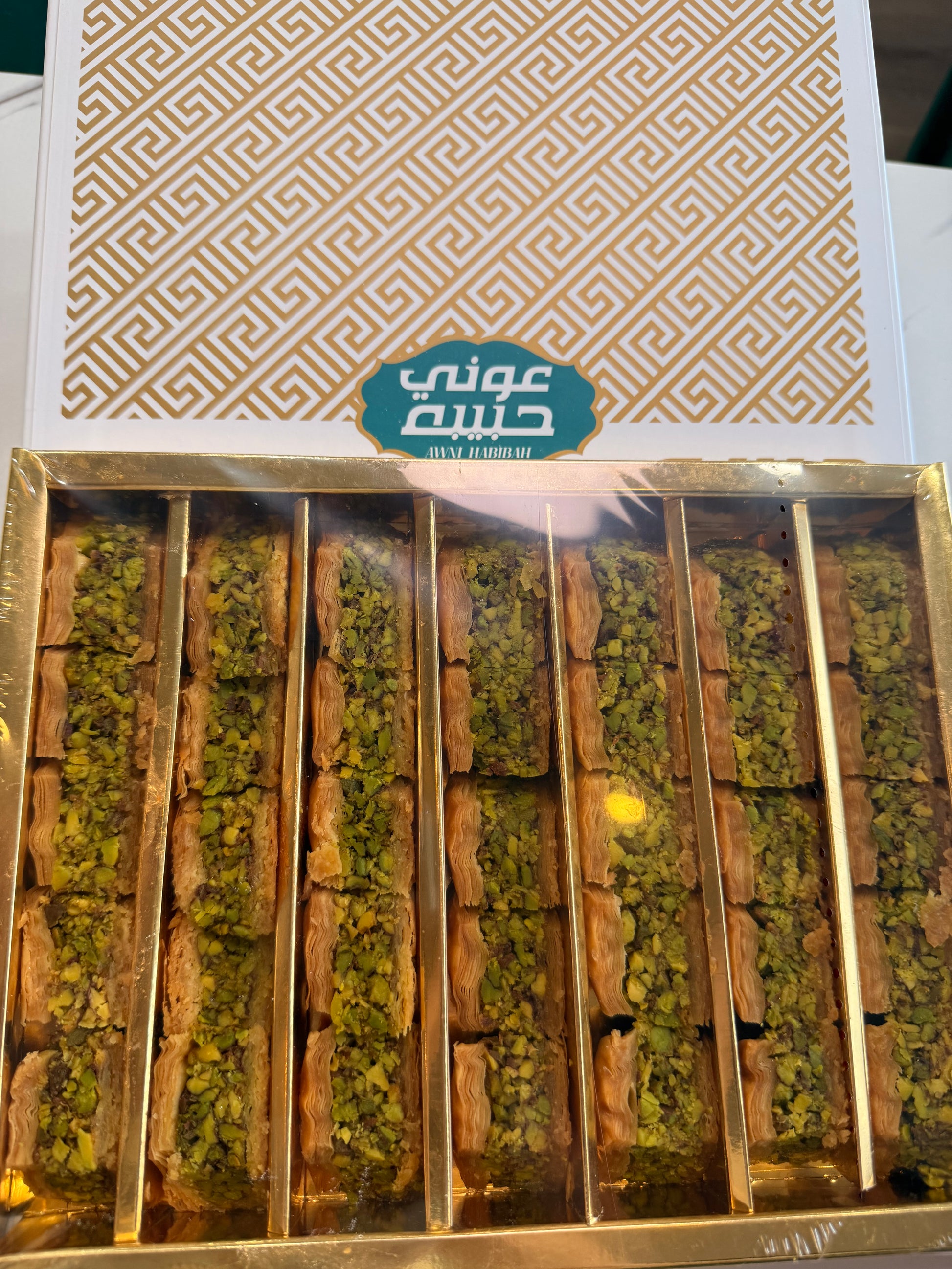 Pistachio Baklava 500g